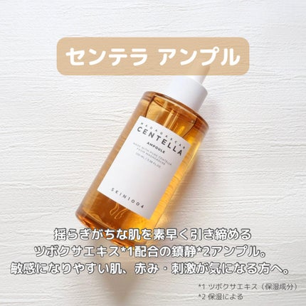 ヒアルーシカ ファースト アンプル/SKIN1004/ブースター・導入液を使ったクチコミ(2枚目)