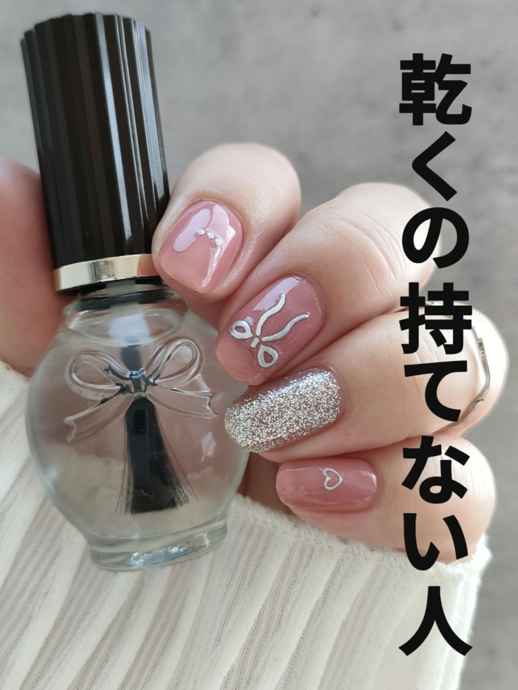 スピーディ トップコートR/シュガードール/ネイルトップコートを使ったクチコミ（1枚目）