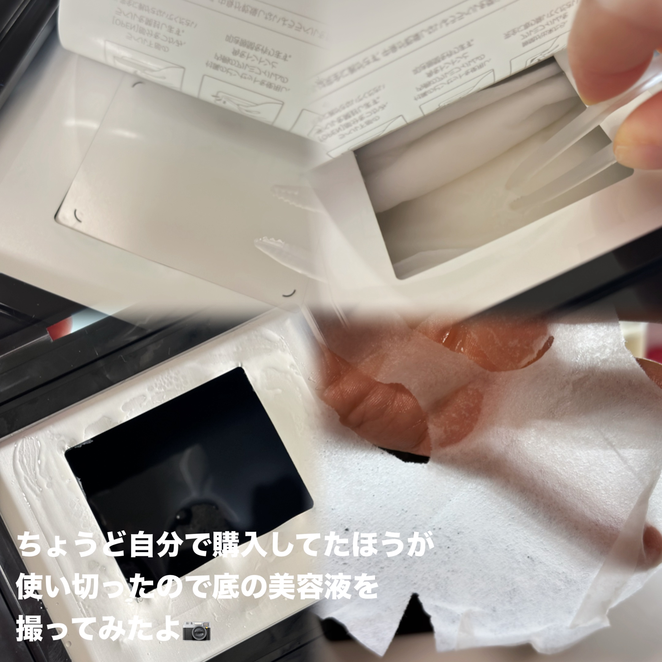 PDRNデイリースペシャルマスク/Milk Touch/シートマスク・パックを使ったクチコミ（3枚目）