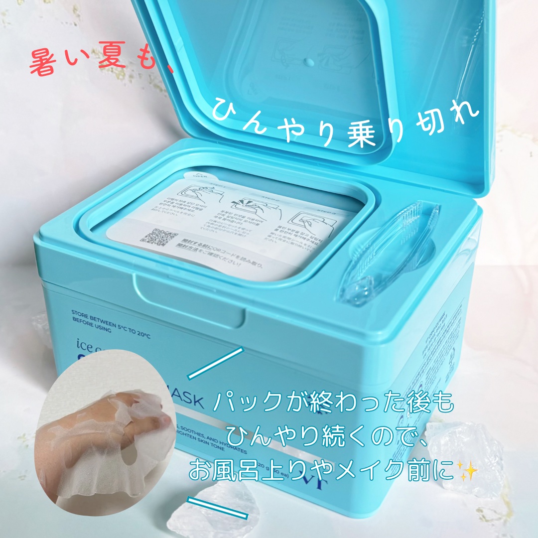 クライオアイス マスク/VT/シートマスク・パックを使ったクチコミ（2枚目）