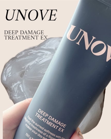 ディープダメージトリートメントEX/UNOVE/洗い流すヘアトリートメントを使ったクチコミ(2枚目)
