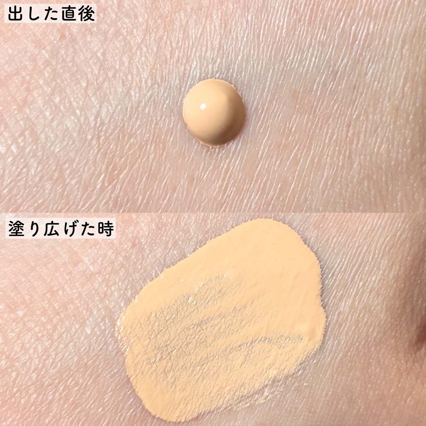 アンリミテッド ケア ツヤ セラム ファンデーション/shu uemura/リキッドファンデーションを使ったクチコミ(5枚目)