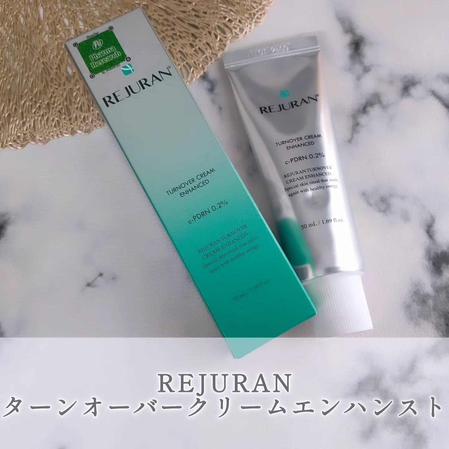 ターンオーバークリーム/REJURAN COSMETICS/フェイスクリームを使ったクチコミ（1枚目）