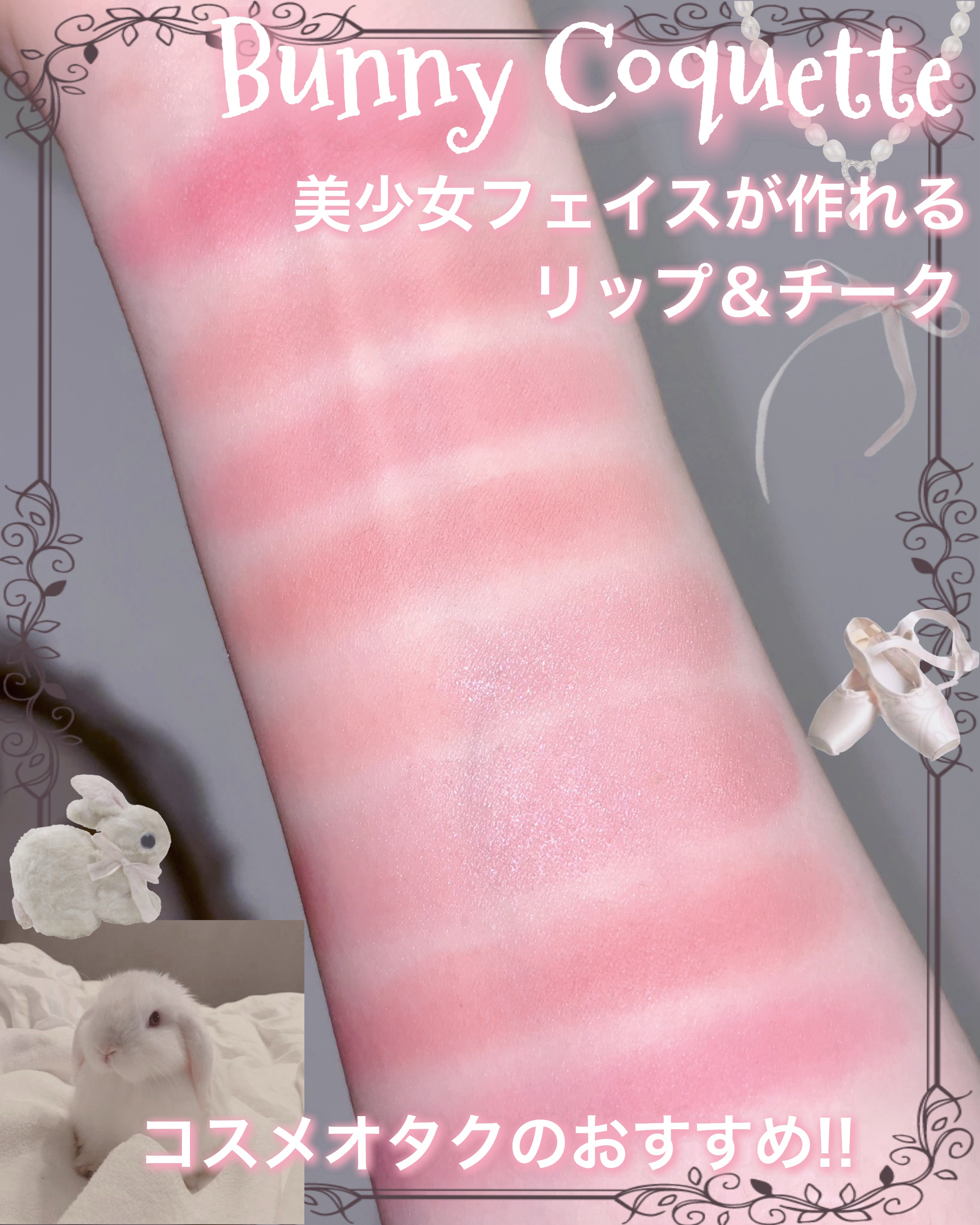 チューインググロウポット/dasique/口紅を使ったクチコミ（1枚目）