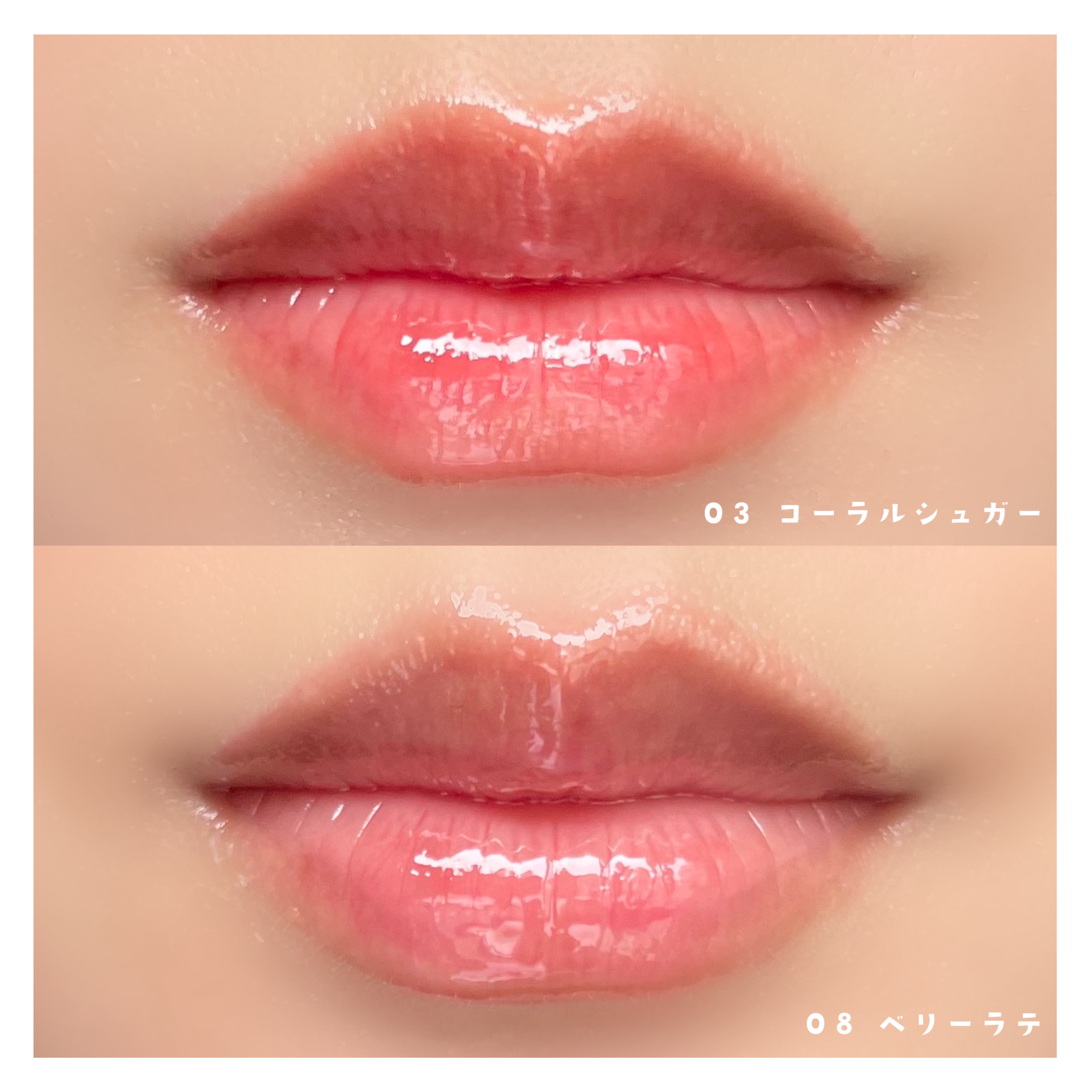 


⭐️2025年4月19日新発売⭐️


🫐 daisique
 ジューシーデューイグロウティント
 ¥1,760(tax in) | 5.5g | 全14色



🤍おすすめ

☑︎ ぷるぷるのリップメイクをしたい時👄🫧

☑