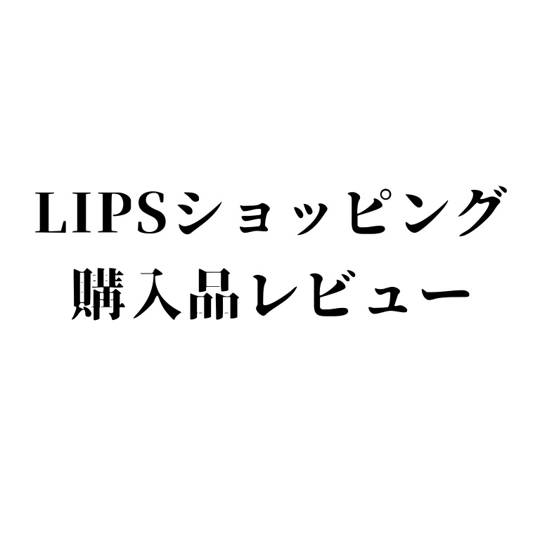 バウンシア ボディソープ ホワイトソープの香り/Bouncia/ボディソープを使ったクチコミ（1枚目）
