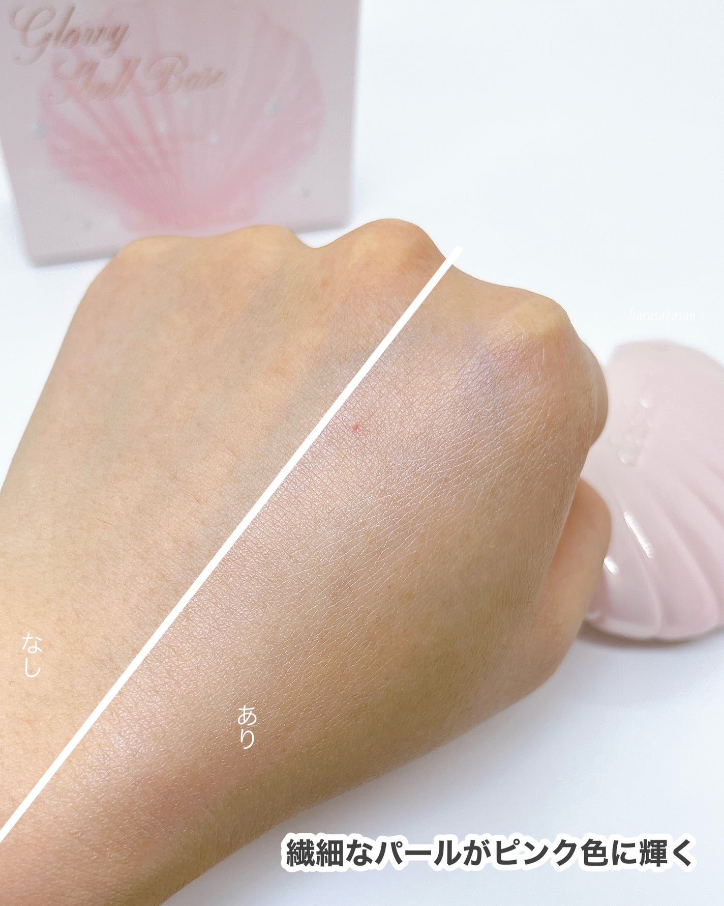 アクアシェルサンクリーム/dasique/日焼け止め・UVケアを使ったクチコミ(6枚目)