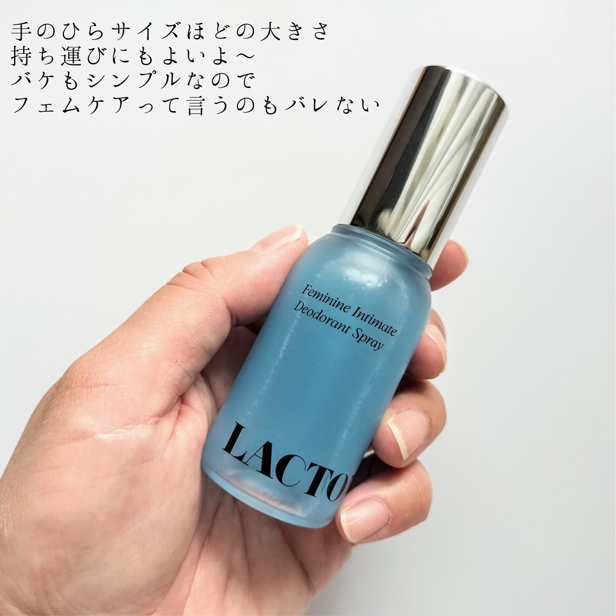 LACTOMEDI Feminine Probiotics Dry Mist/LACTOMEDI/デリケートゾーンケアを使ったクチコミ（2枚目）