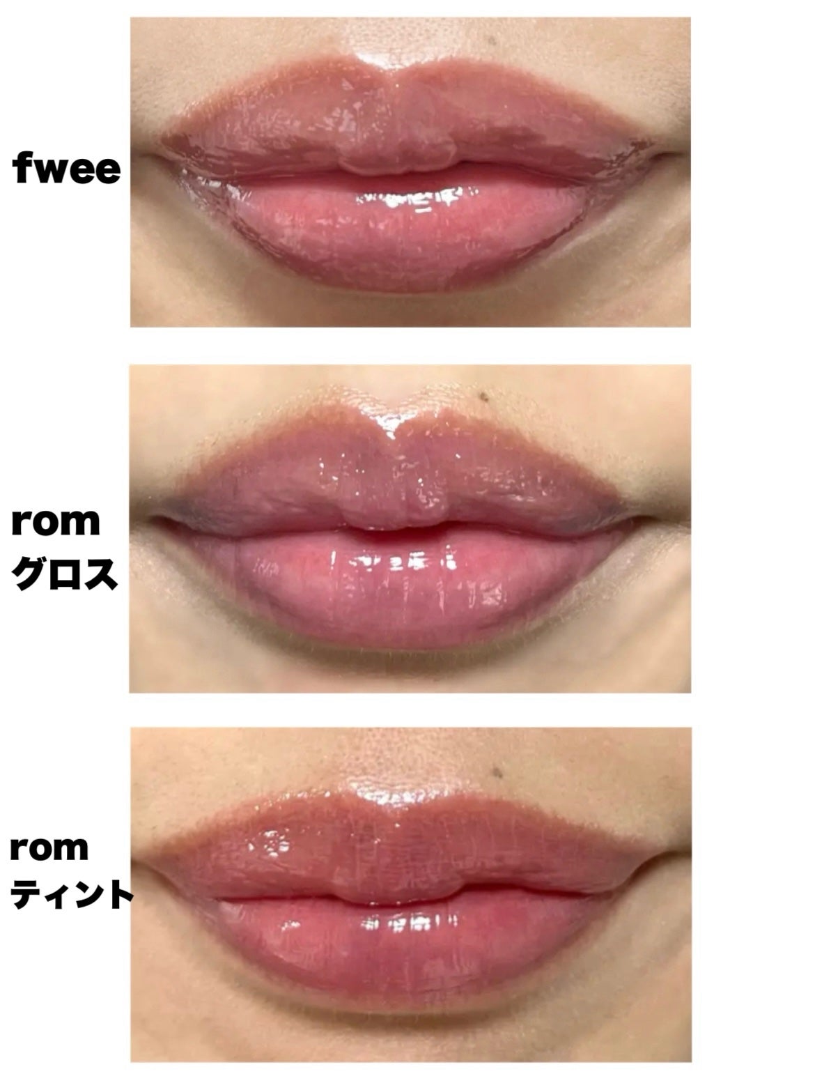 グラスティングカラーグロス/rom&nd/リップグロスを使ったクチコミ(6枚目)