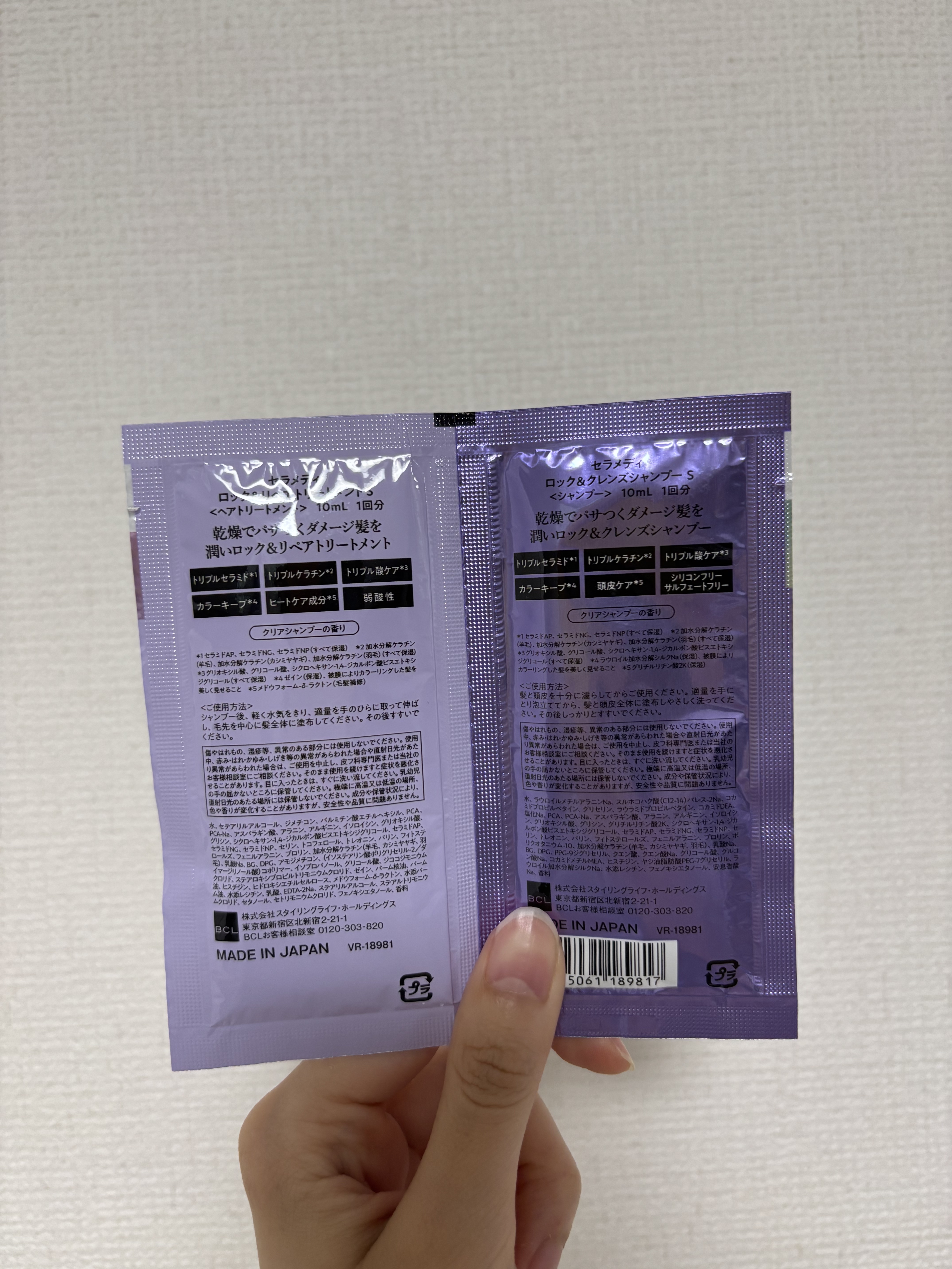 ロック＆クレンズシャンプー S/ロック＆リペアトリートメント S トライアルパウチ/セラメディ/市販シャンプーを使ったクチコミ（2枚目）
