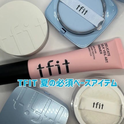 デリケートシルクベールアートプライマー/TFIT/化粧下地を使ったクチコミ(1枚目)