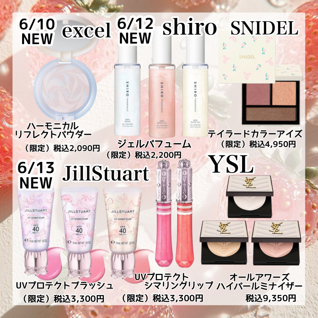 クールシャワーミスト/b idol/ミスト状化粧水を使ったクチコミ（3枚目）