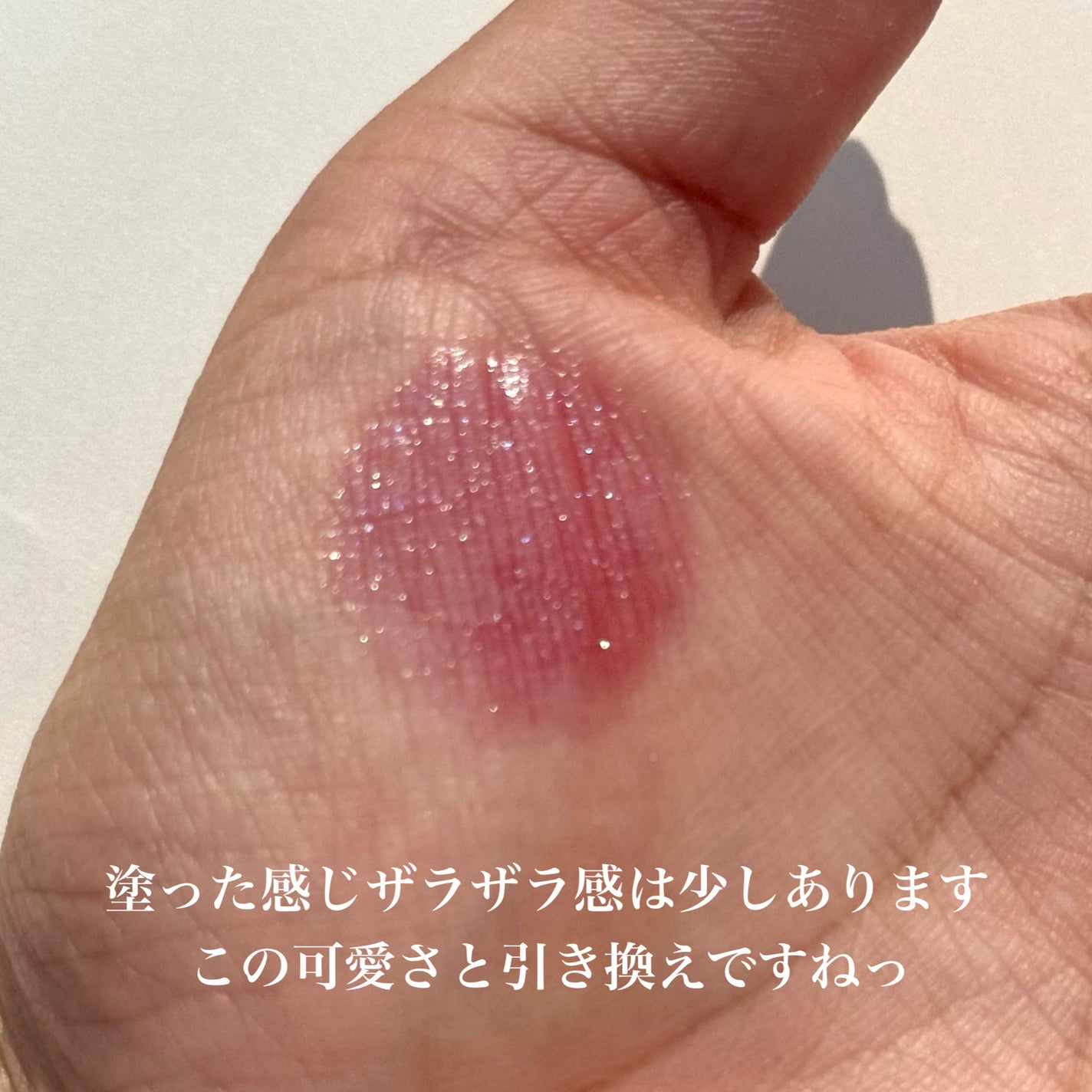 ケイト リップモンスター/KATE/口紅を使ったクチコミ(4枚目)