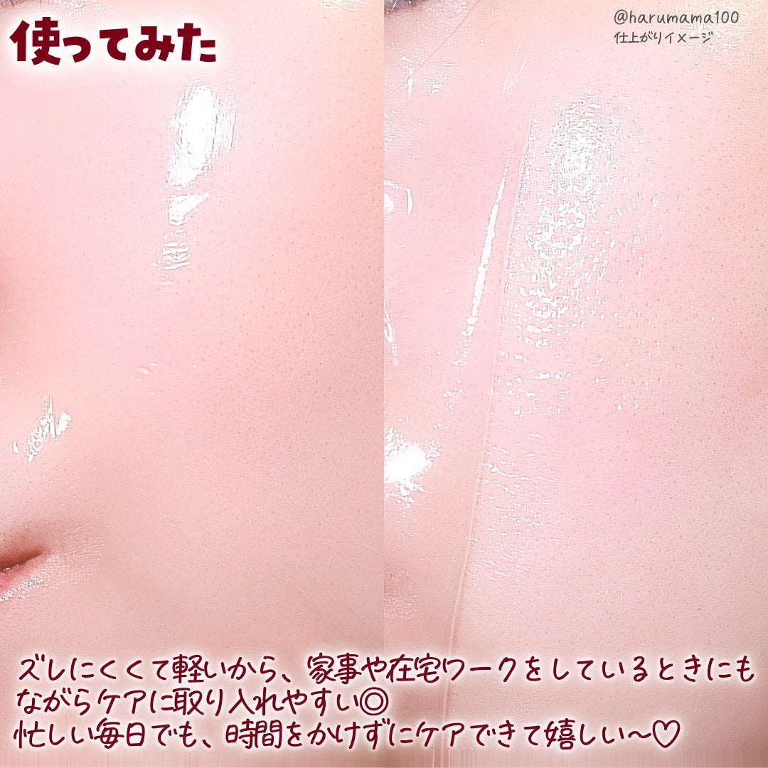 アリウル エキスパートナイアシンビタ5% フィルムゲルマスク/Ariul/シートマスク・パックを使ったクチコミ(4枚目)