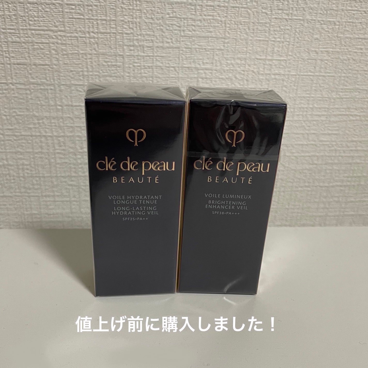 ヴォワールイドラタンロングトゥニュ/クレ・ド・ポー ボーテ/化粧下地を使ったクチコミ(2枚目)