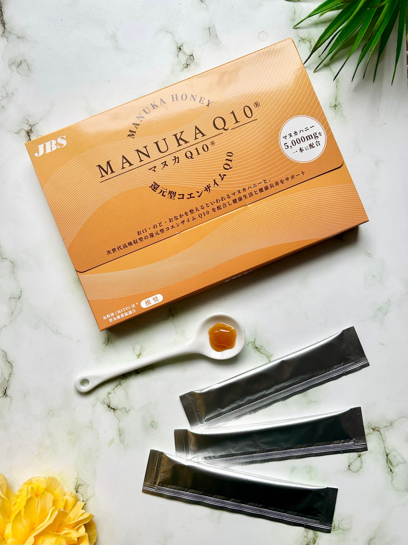 マヌカQ10/株式会社ジュピターバイオサイエンスジャパン/その他ドリンクを使ったクチコミ(1枚目)