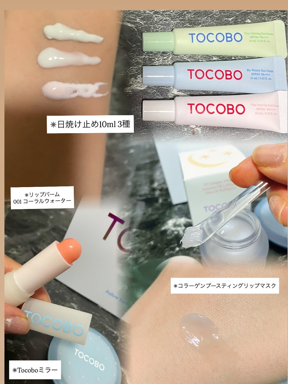 バイオウォータリーサンクリーム/TOCOBO/日焼け止めクリームを使ったクチコミ(2枚目)