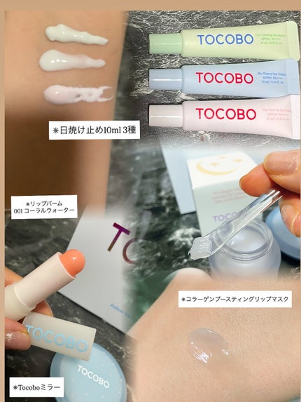 バイオウォータリーサンクリーム/TOCOBO/日焼け止めクリームを使ったクチコミ(2枚目)