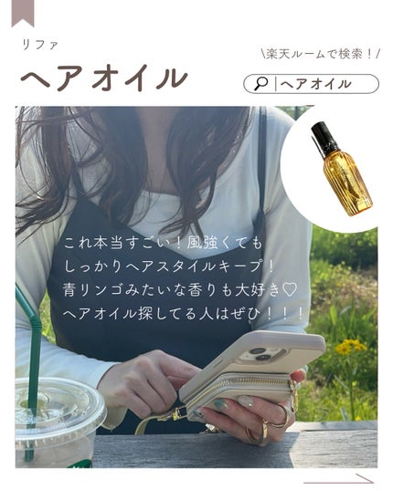 あおい|アラサー女子向けおしゃれギフト•プレゼント on LIPS 「@aoiroom2020◀︎センスのいいギフトを探す使って良か..」(8枚目)