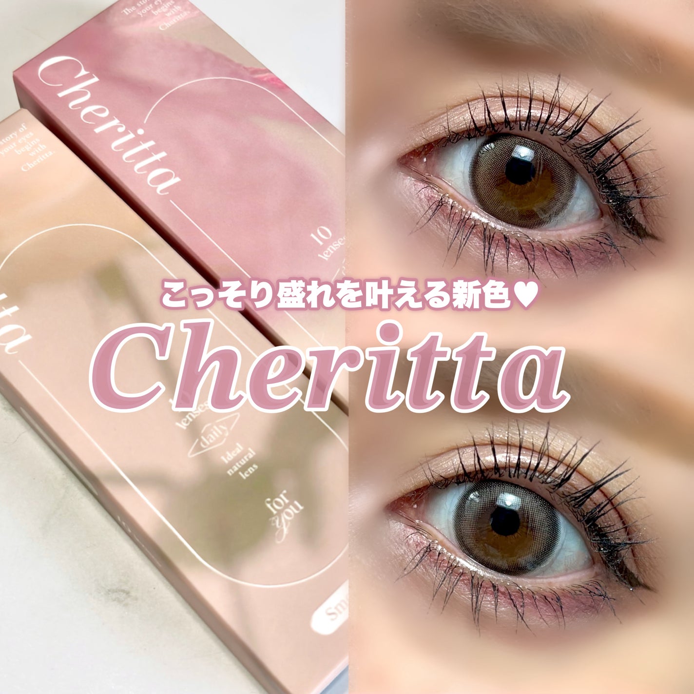 クリーミータッチライナー/キャンメイク/ジェルアイライナーを使ったクチコミ(1枚目)