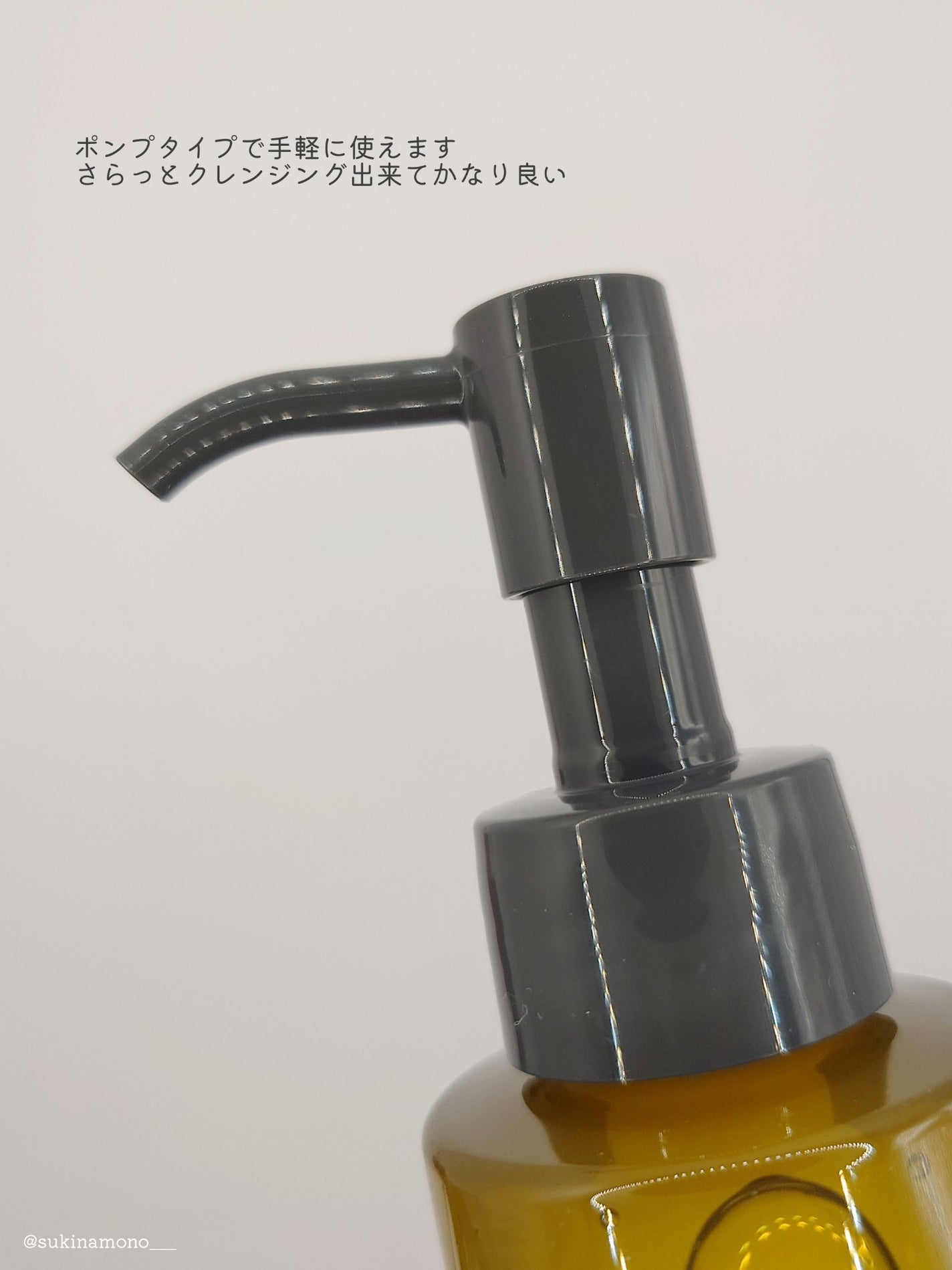 オルビス ザ クレンジング オイル/オルビス/オイルクレンジングを使ったクチコミ(3枚目)