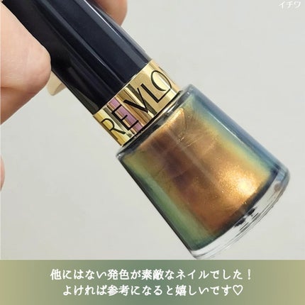 ネイル エナメル/REVLON/マニキュアを使ったクチコミ(4枚目)