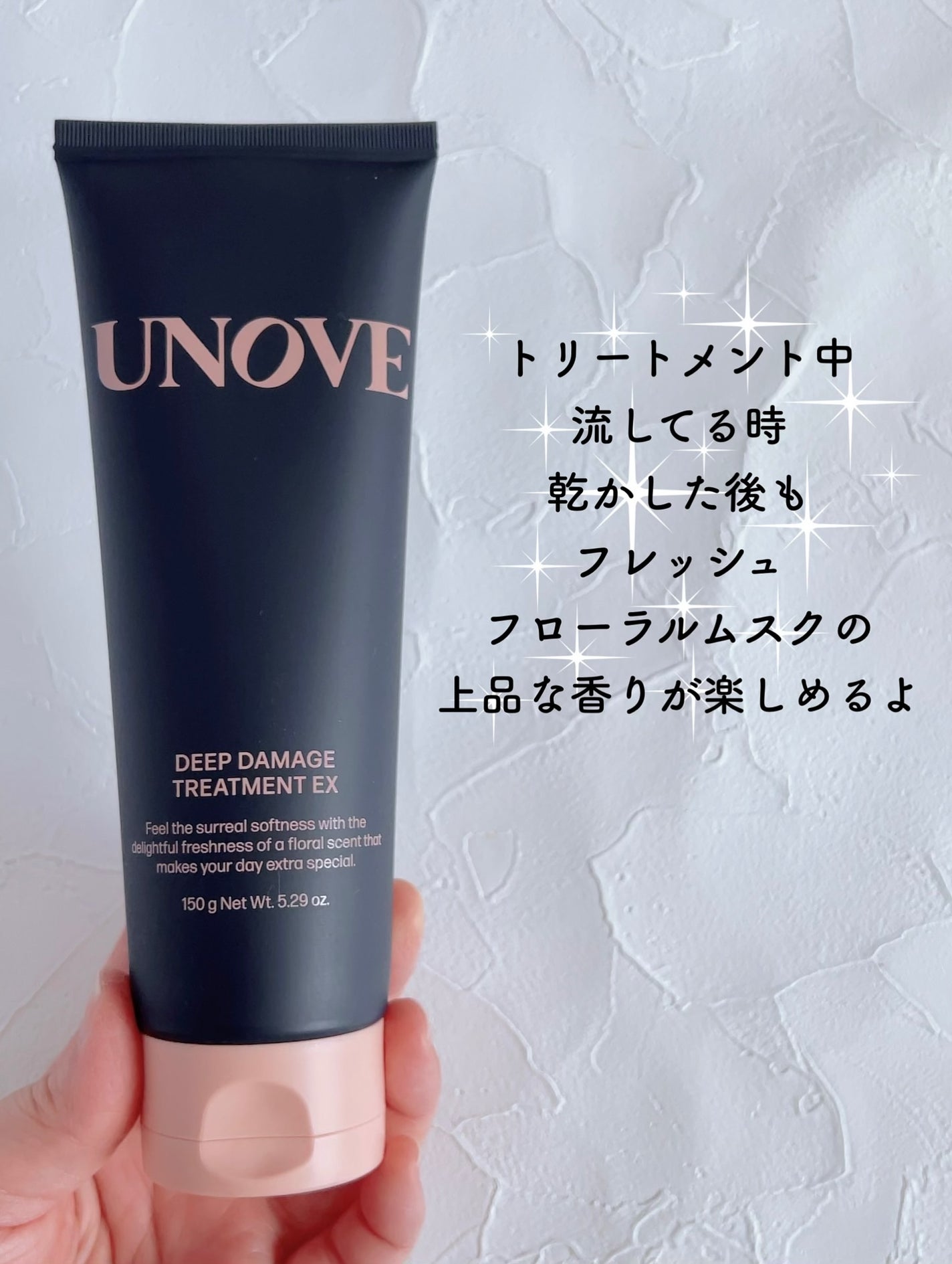 ディープダメージトリートメントEX/UNOVE/洗い流すヘアトリートメントを使ったクチコミ(2枚目)