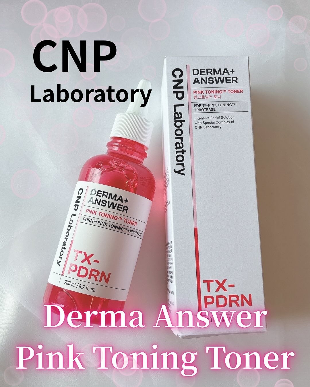 みづき☽コスメ*スキンケア on LIPS 「ダーマアンサーピンクトーニングトナースキンケアの最初のステップ..」(1枚目)
