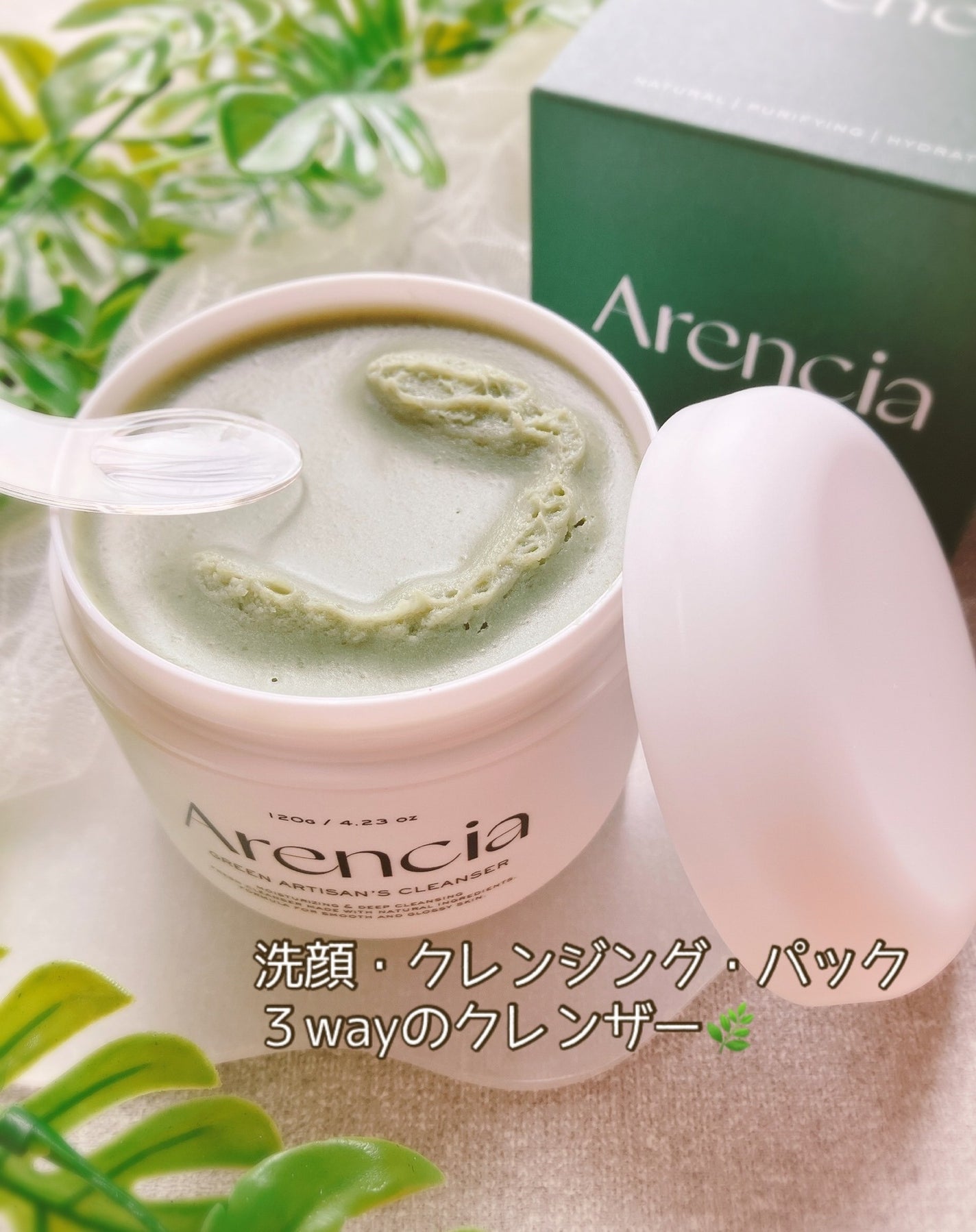 プレミアムもちソープ「グリーンアルティザン」/アレンシア/その他洗顔料を使ったクチコミ(2枚目)