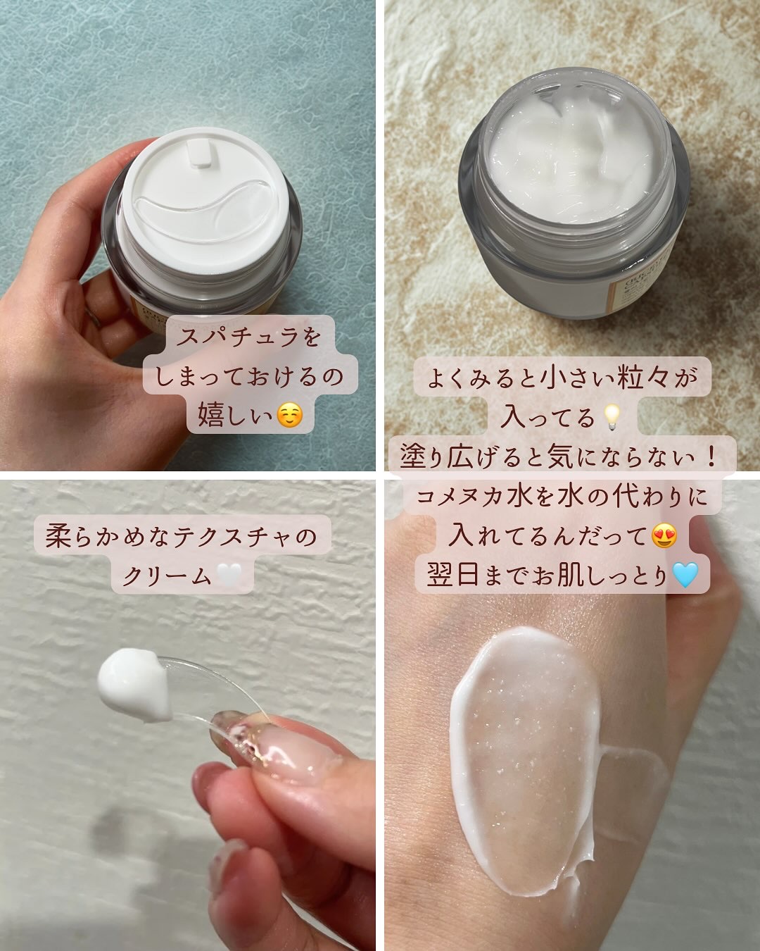 米セラミドエッセンストナー/FULLY/化粧水を使ったクチコミ（3枚目）