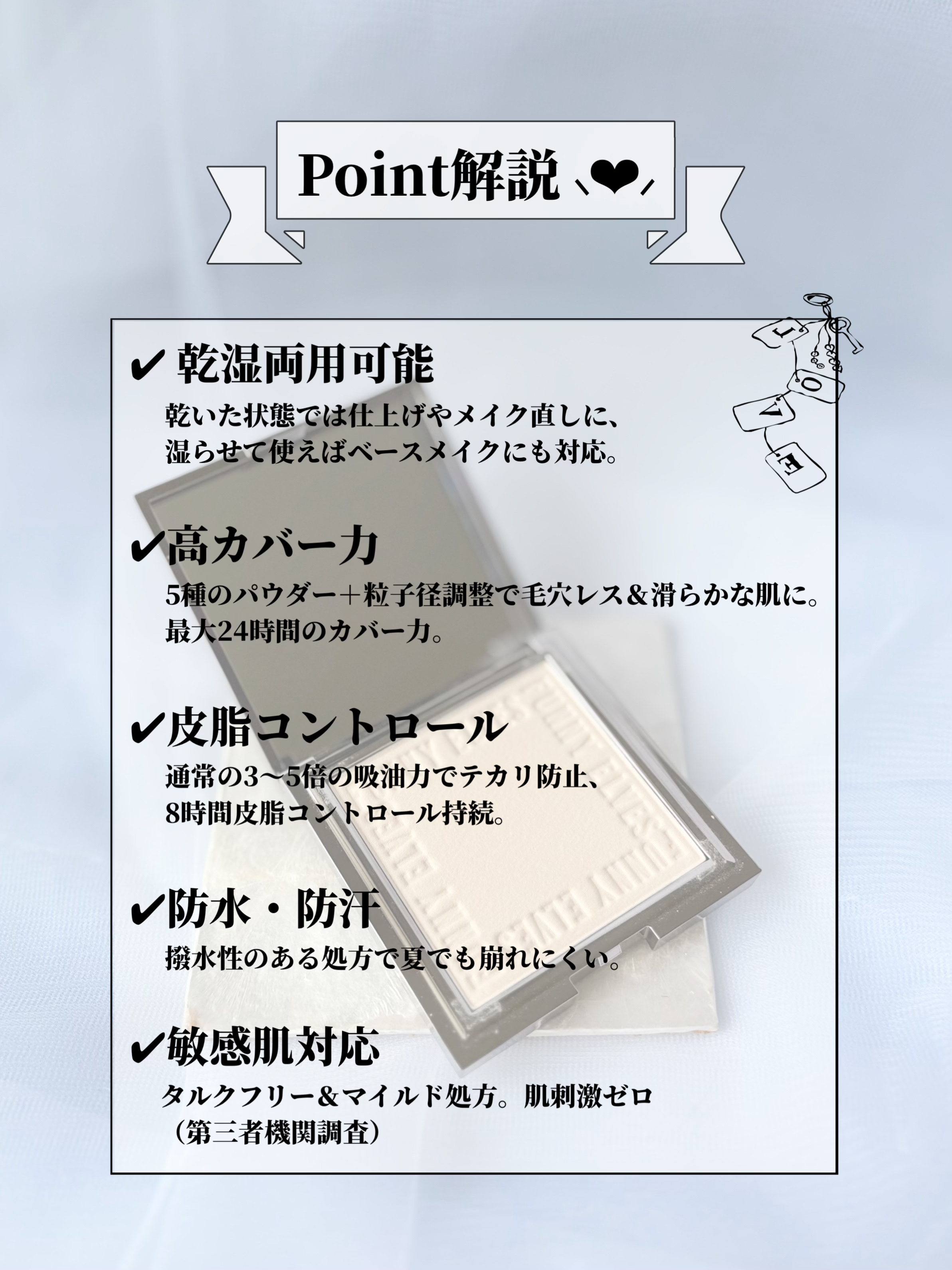 ソフトマットプレストパウダー/FUNNY ELVES方里/プレストパウダーを使ったクチコミ（3枚目）