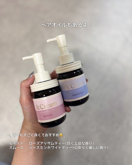 アンドクリーム セラムシャンプー モイスト/&Cream/市販シャンプーを使ったクチコミ(3枚目)