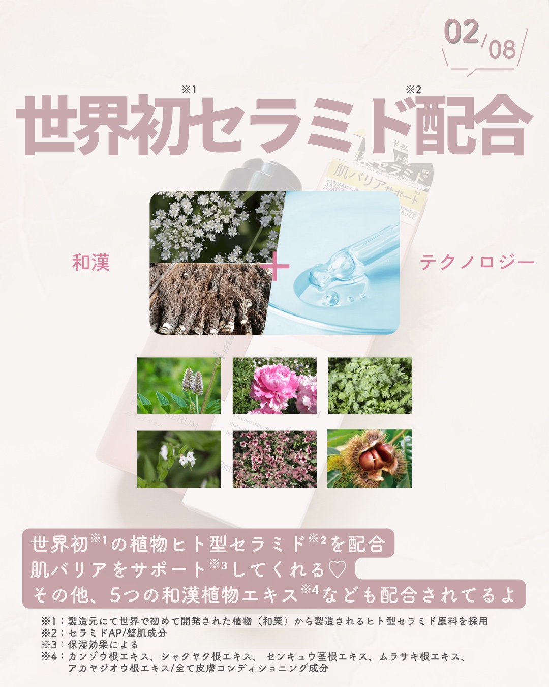 メディメリー　ピュアウォーターローション/MEDIMERRY/化粧水を使ったクチコミ（3枚目）