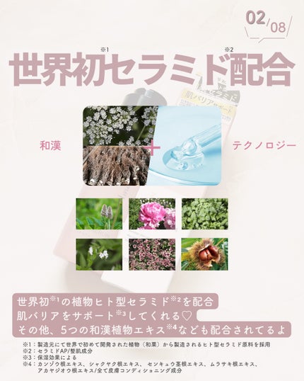 メディメリー ピュアウォーターローション/MEDIMERRY/化粧水を使ったクチコミ(3枚目)