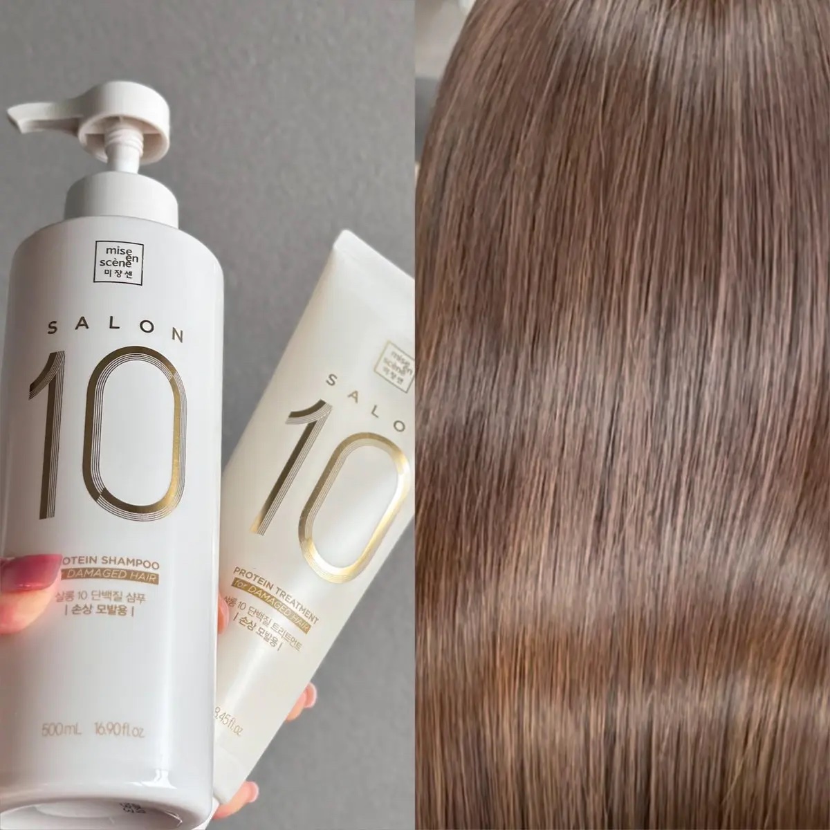 ミジャンセン サロン10 シャンプー/トリートメント ダメージヘア用 トリートメント 250ml/miseenscene/シャンプー・コンディショナーを使ったクチコミ（2枚目）