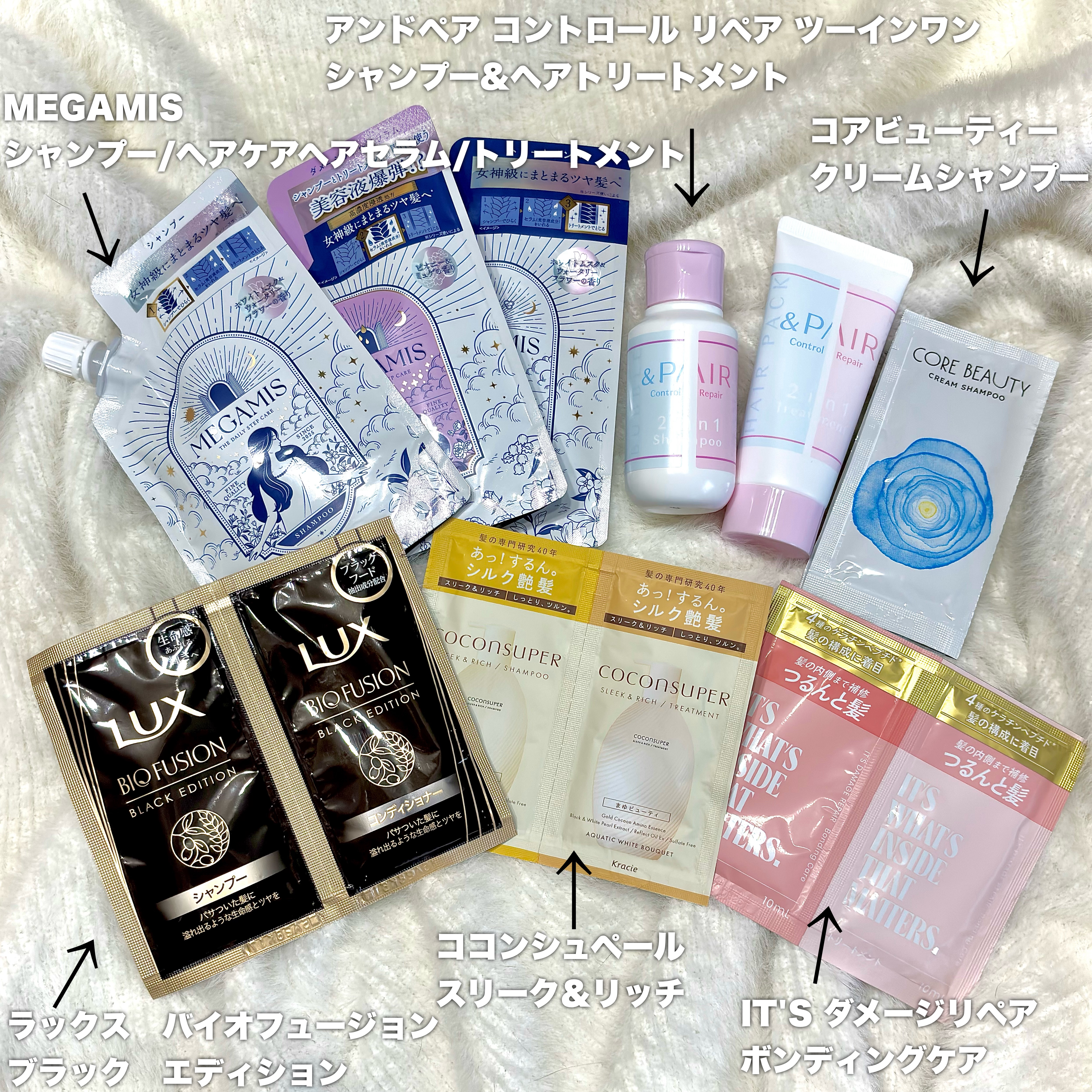 バイオフュージョン ブラックエディション/LUX/市販シャンプーを使ったクチコミ（2枚目）