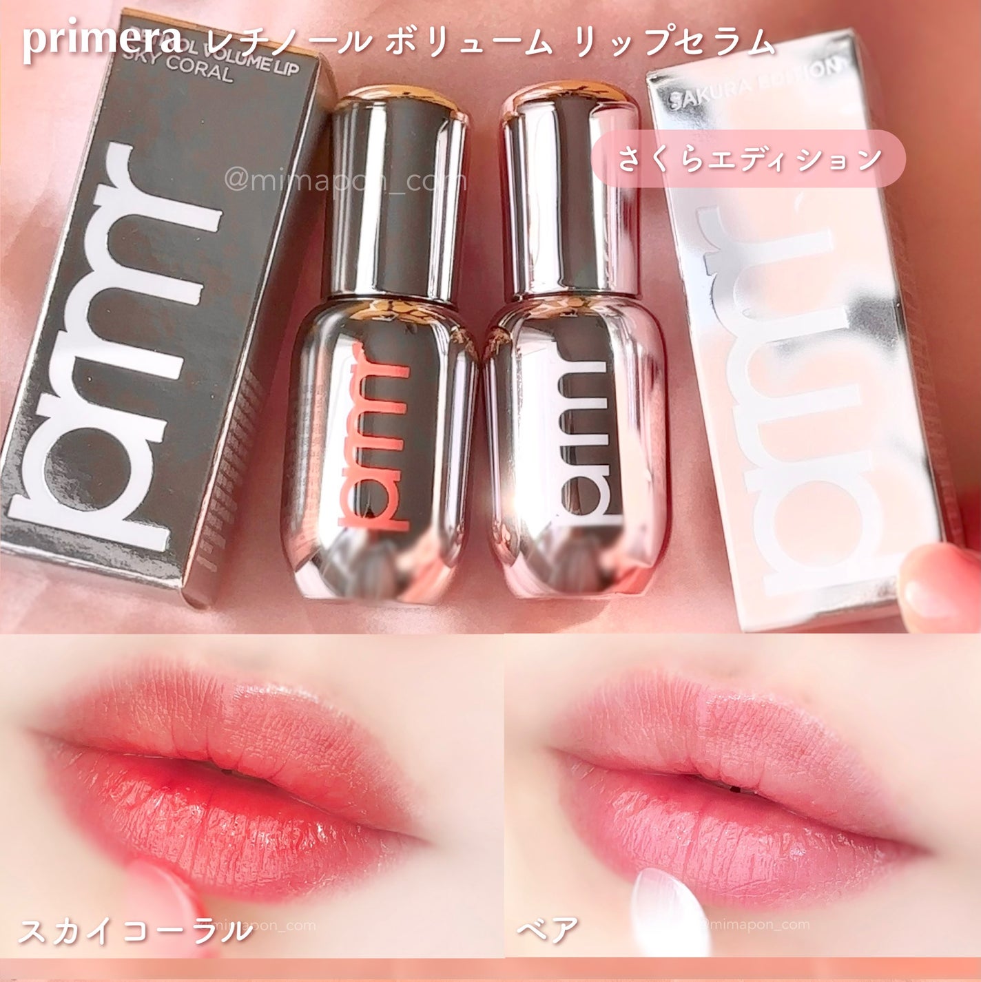 ユース ラディアンス ビタチノール セラム/primera/美容液を使ったクチコミ(3枚目)