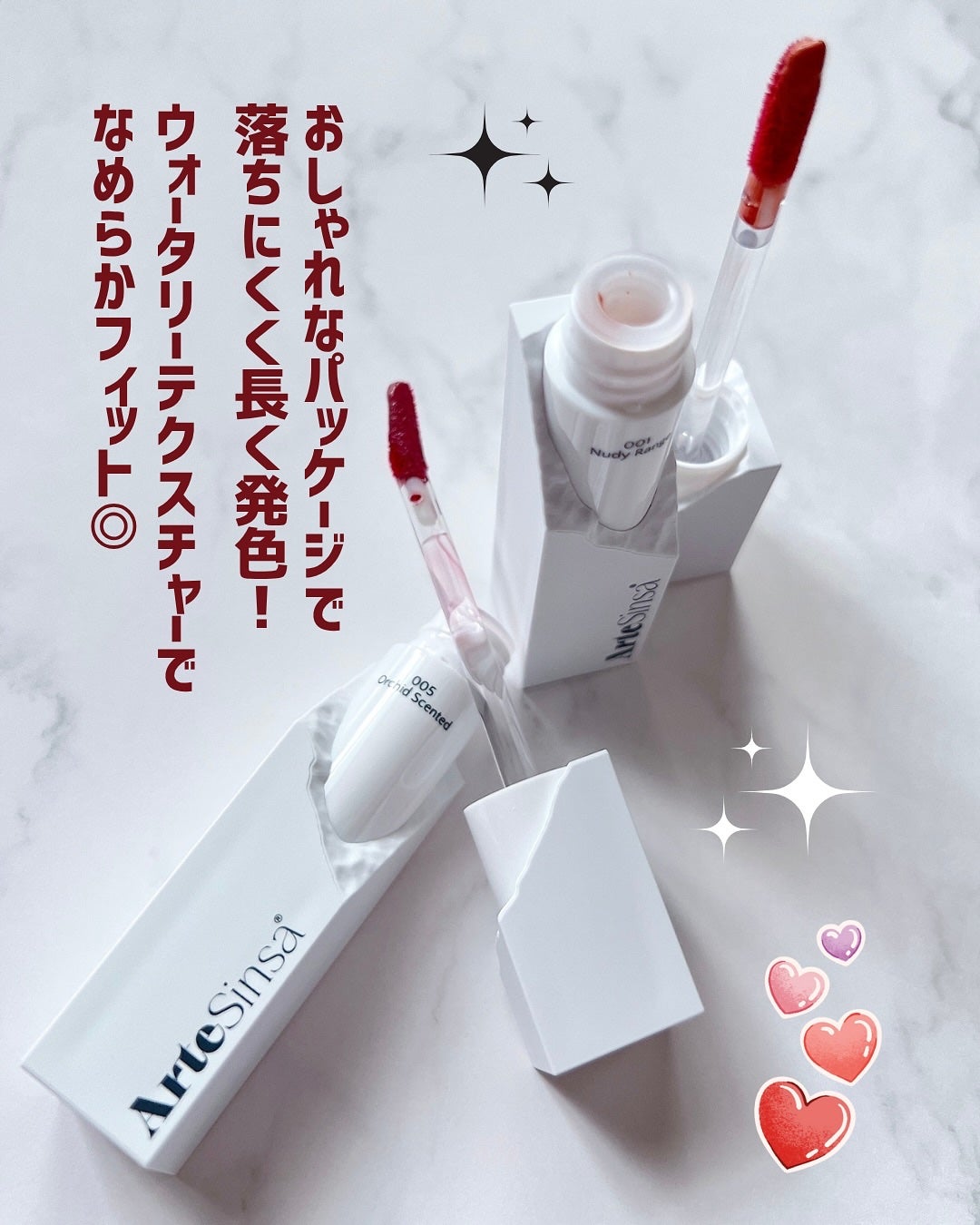 ビルダブルデューイフィットティント/ArteSinsa/リップティントを使ったクチコミ(2枚目)