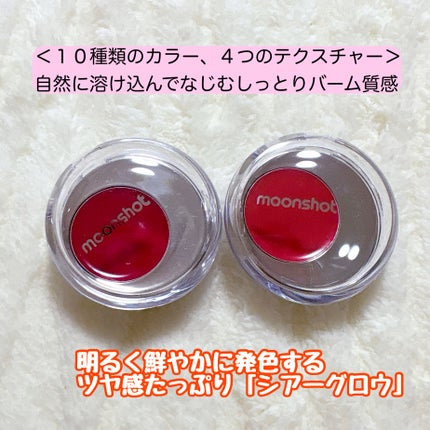 メルティングムードリップ&チーク/moonshot/ジェル・クリームチークを使ったクチコミ(2枚目)