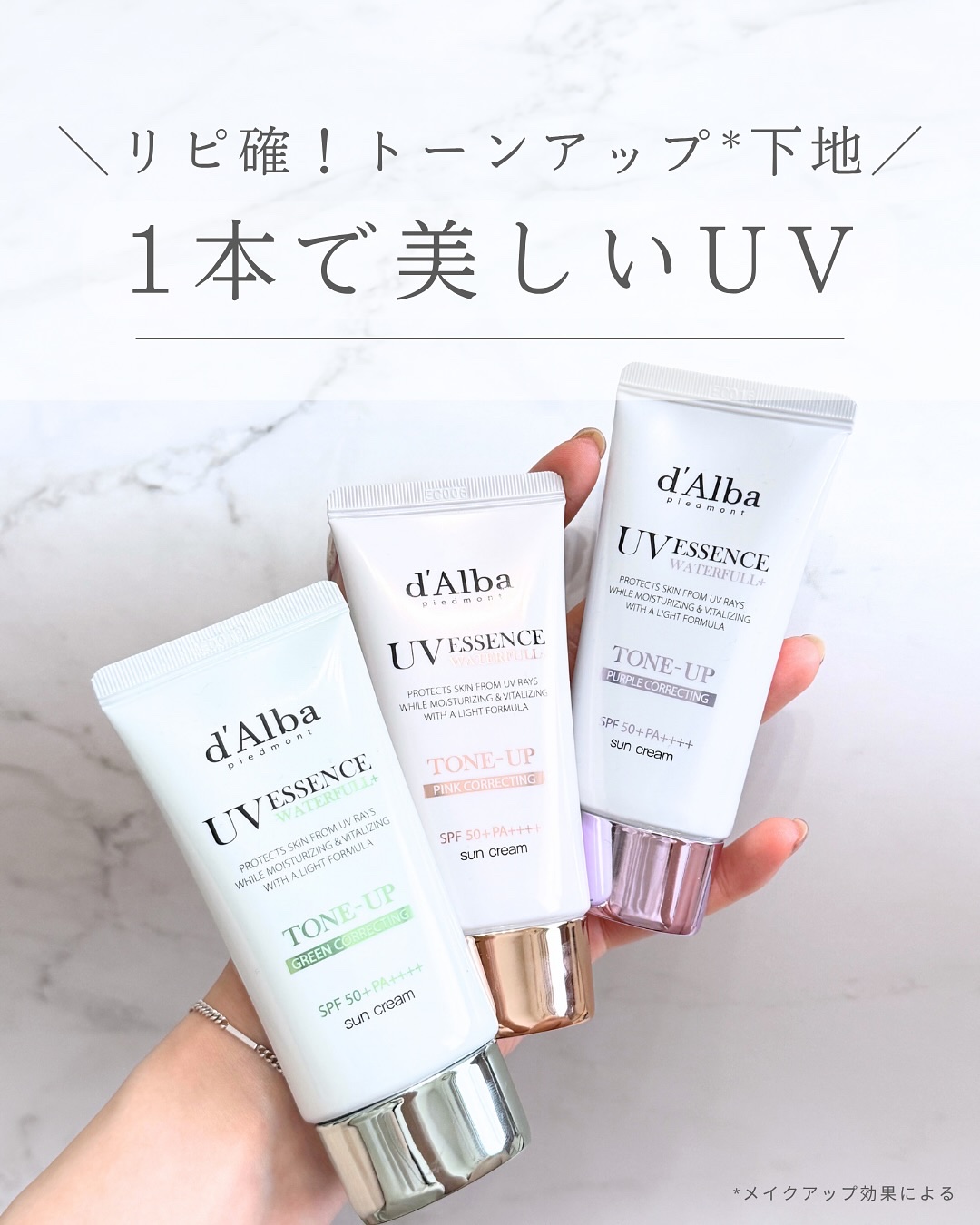 ダルバ ウォータフル トーンアップ サンクリーム(パープル)/ダルバ/日焼け止めクリームを使ったクチコミ（1枚目）