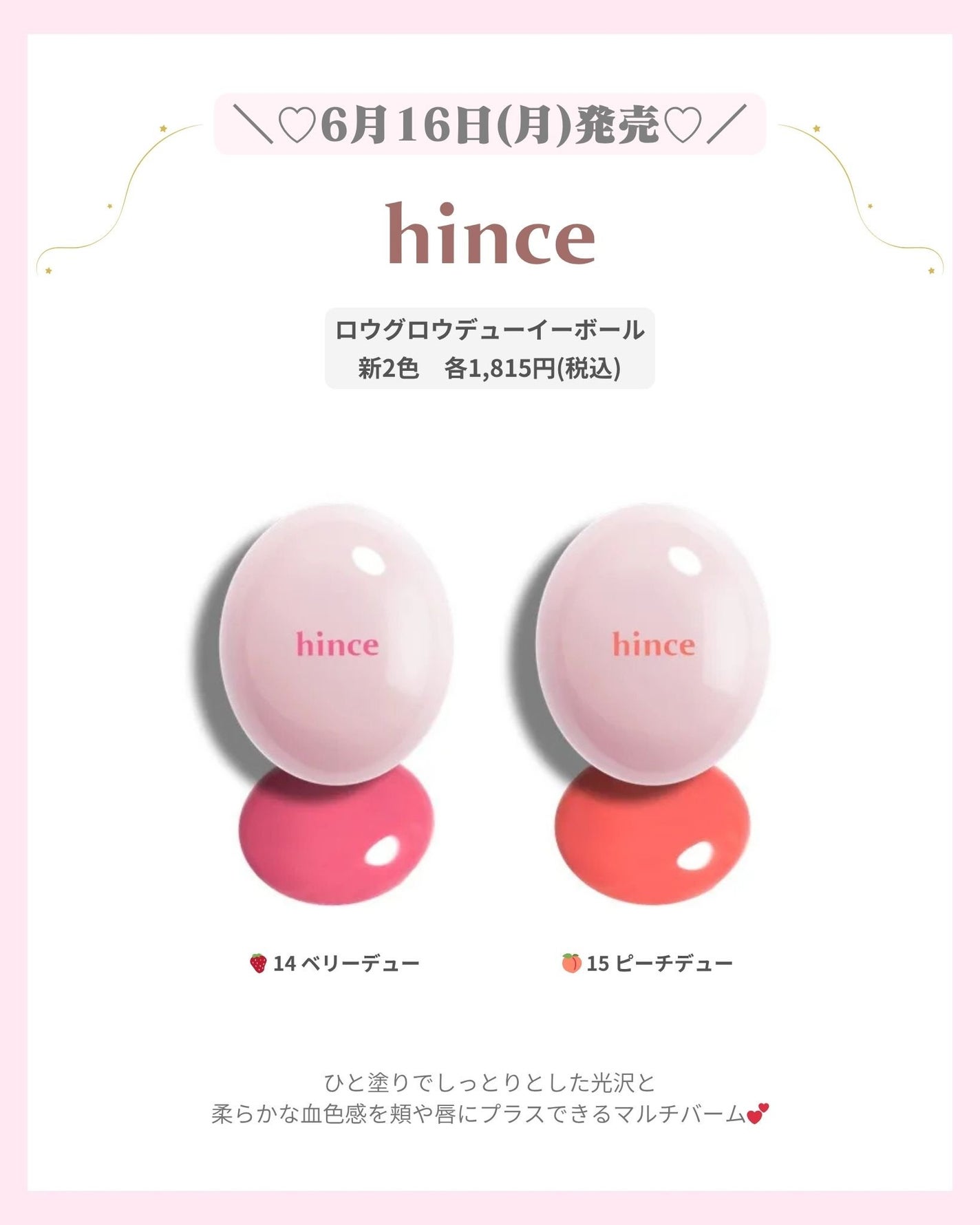 mð on LIPS ãç³é¹žã®æ³¡ã®ãããªéææãšåœ©ããð«§ïŒããã°ãã¯ïŒmðã§ãïŒä»æ¥..ãïŒ4æç®ïŒ