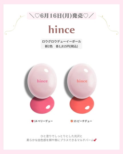 mð on LIPS ãç³é¹žã®æ³¡ã®ãããªéææãšåœ©ããð«§ïŒããã°ãã¯ïŒmðã§ãïŒä»æ¥..ãïŒ4æç®ïŒ