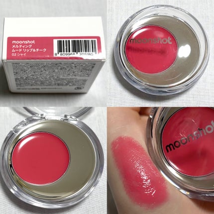 メルティングムードリップ&チーク/moonshot/ジェル・クリームチークを使ったクチコミ(4枚目)