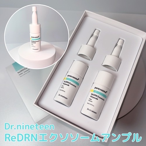 ReDRNエクソソームアンプル/Dr.nineteen/美容液を使ったクチコミ（1枚目）