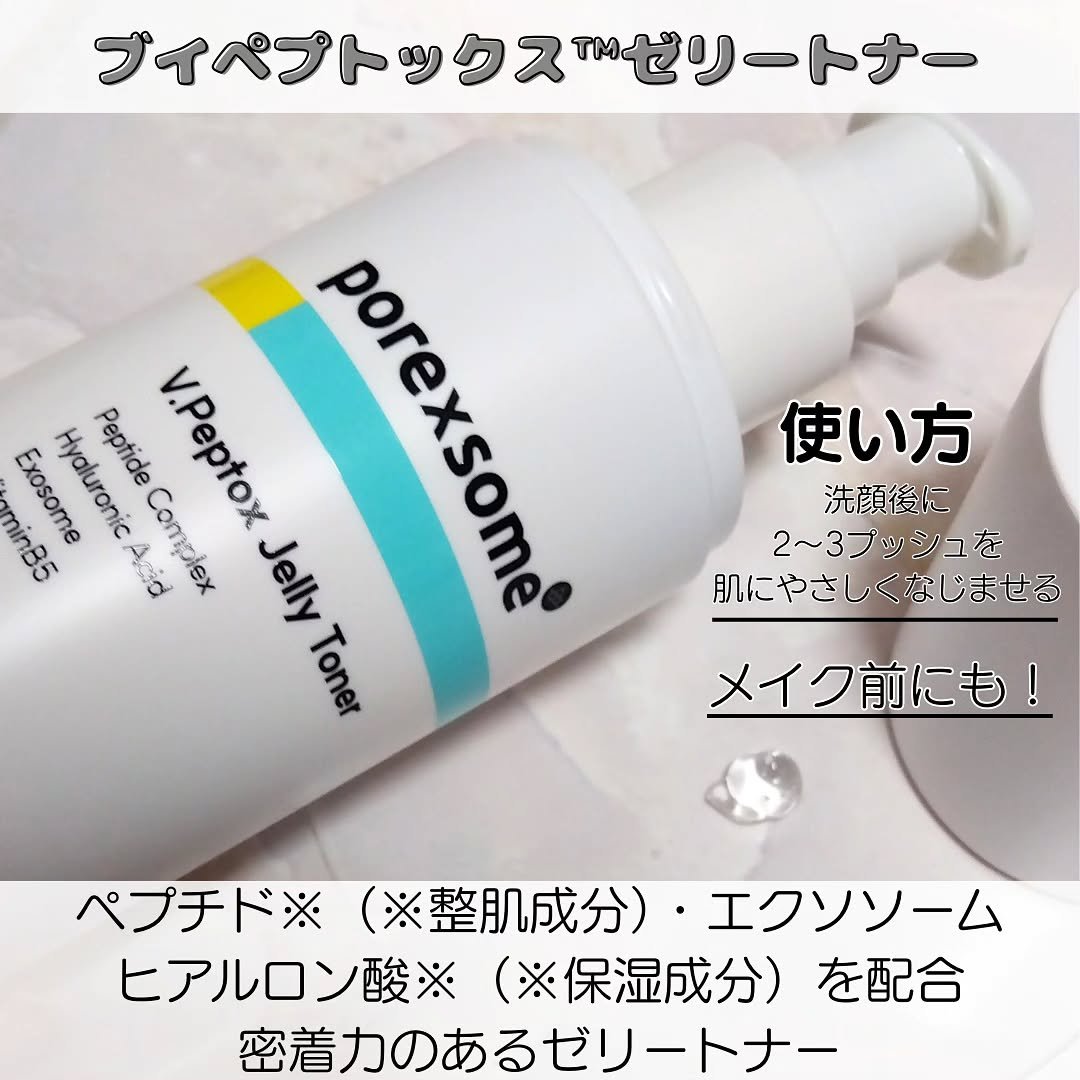 コラーブースター ポアショット クリーム/Dr.nineteen/フェイスクリームを使ったクチコミ（2枚目）