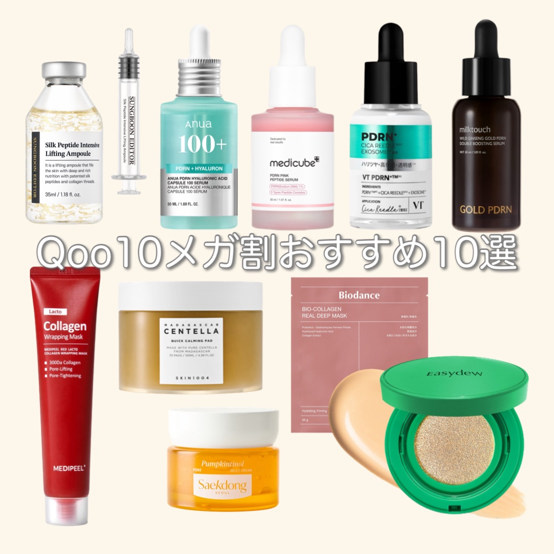 センテラ クイックカーミングパッド/SKIN1004/トナーパッドを使ったクチコミ（1枚目）