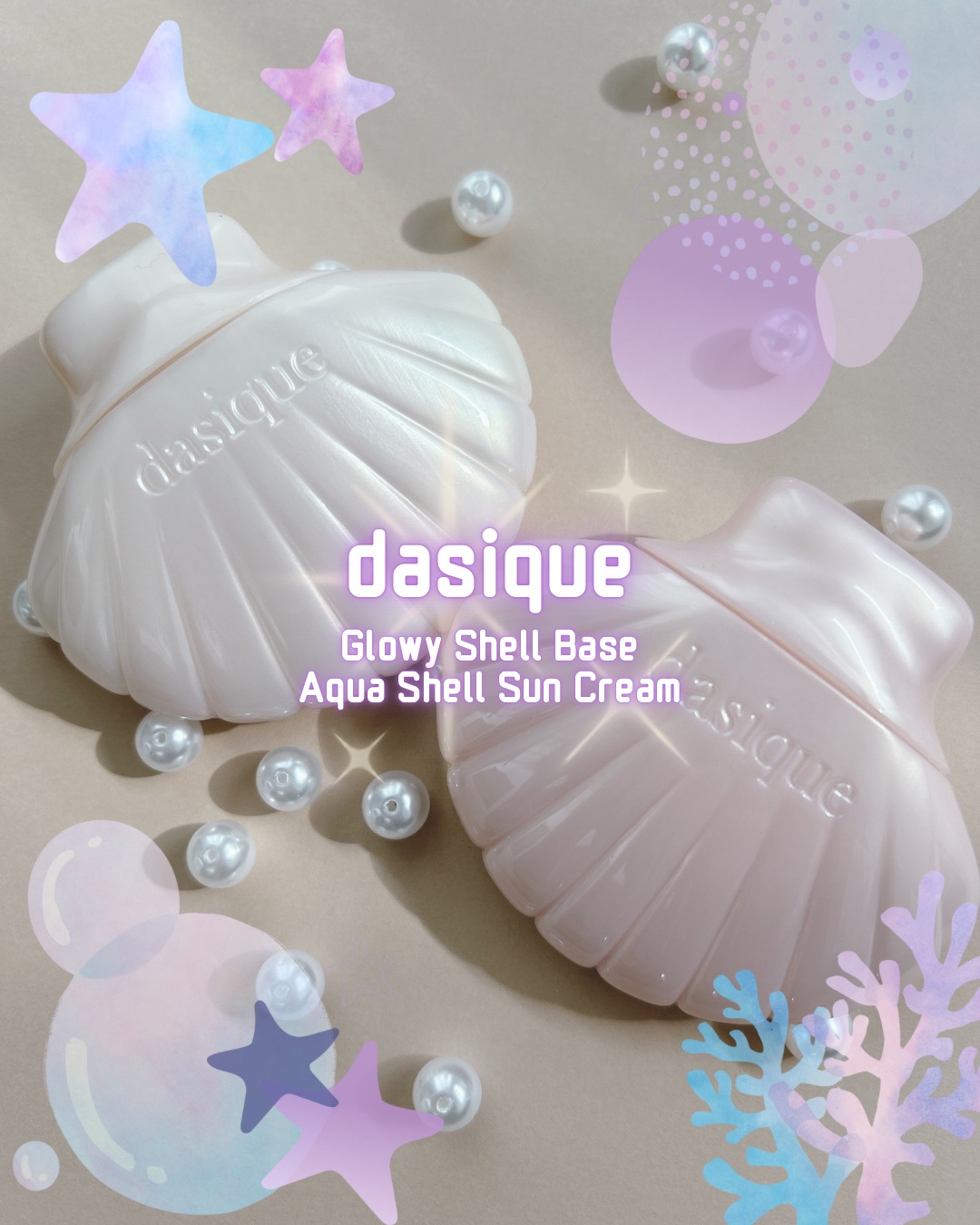 アクアシェルサンクリーム/dasique/日焼け止め・UVケアを使ったクチコミ（1枚目）