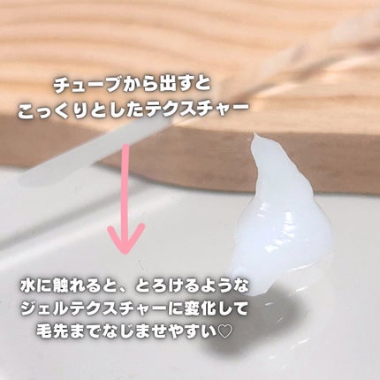 ディープダメージトリートメントEX/UNOVE/洗い流すヘアトリートメントを使ったクチコミ(3枚目)