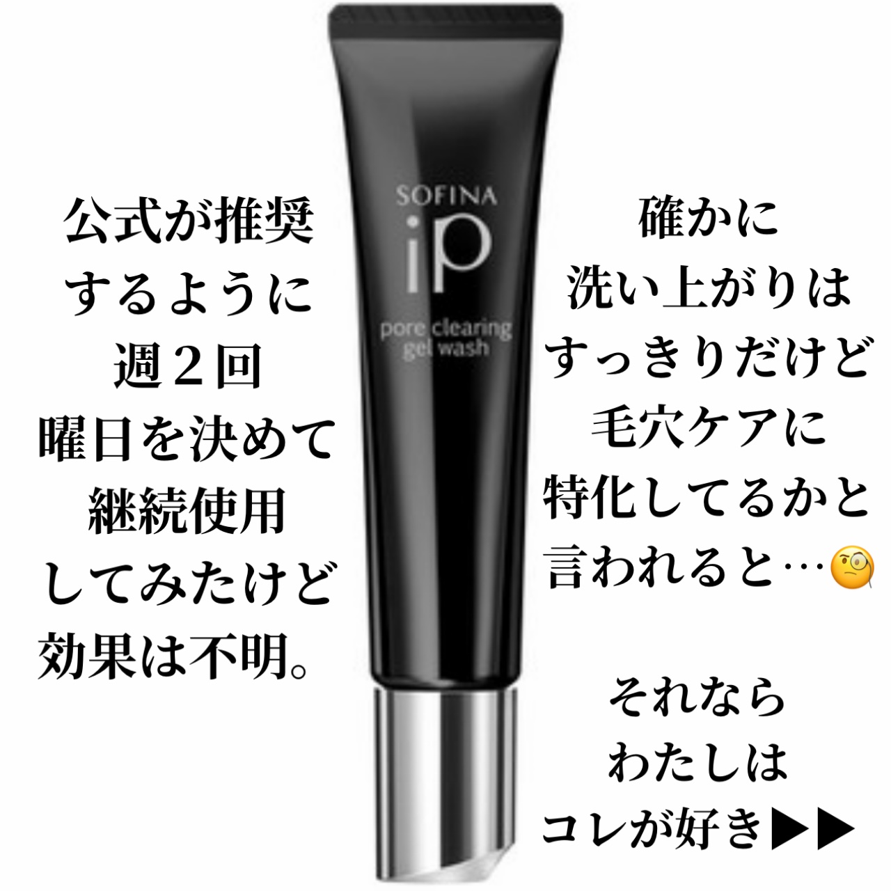 おうちdeエステ 肌をなめらかにする マッサージ洗顔ジェル/ビオレ/その他洗顔料を使ったクチコミ（2枚目）