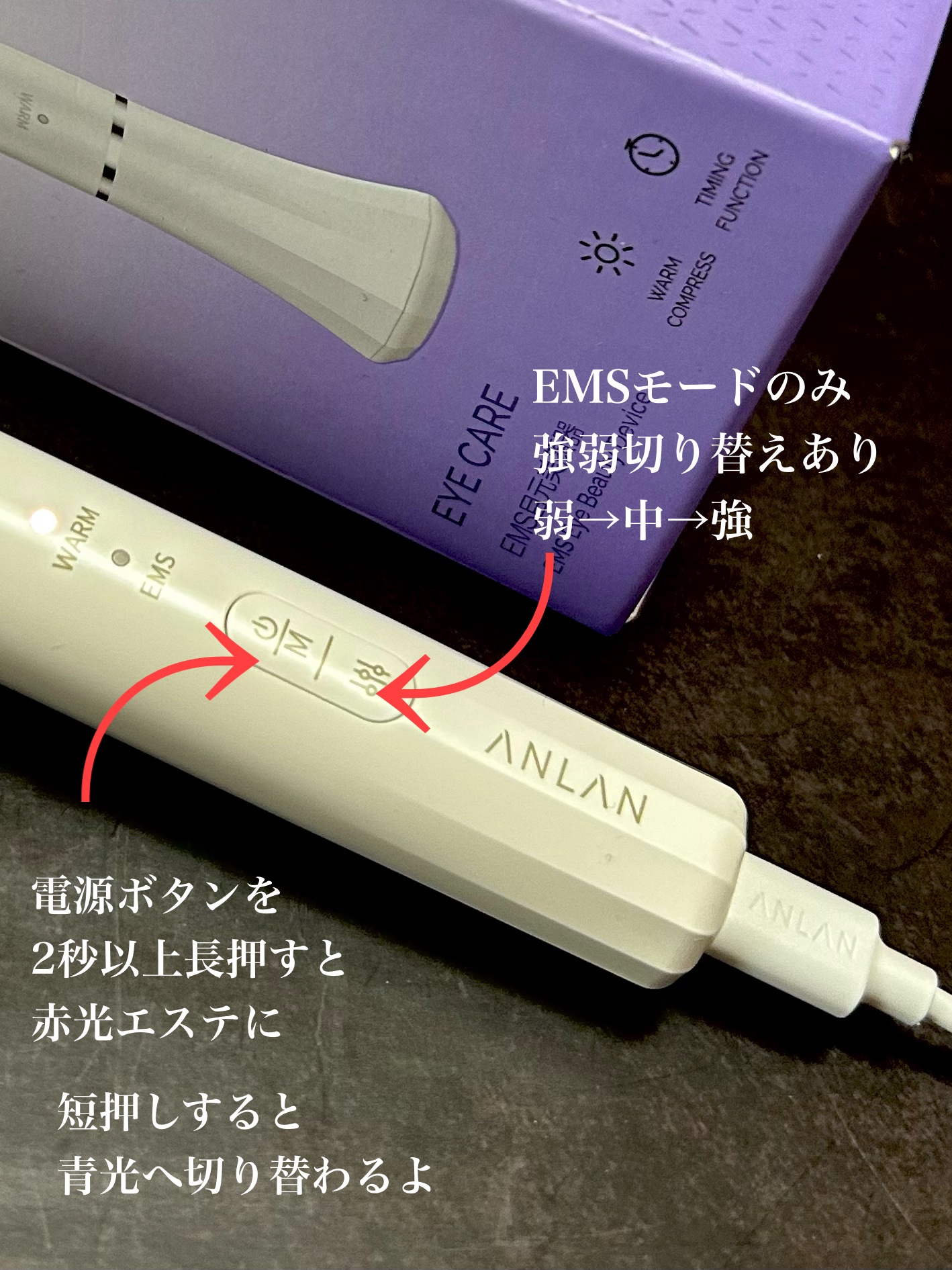 目元美顔器/ANLAN/美顔器・マッサージを使ったクチコミ（2枚目）
